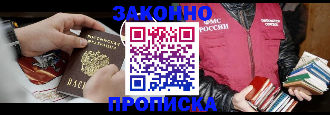 регистрация в Серове